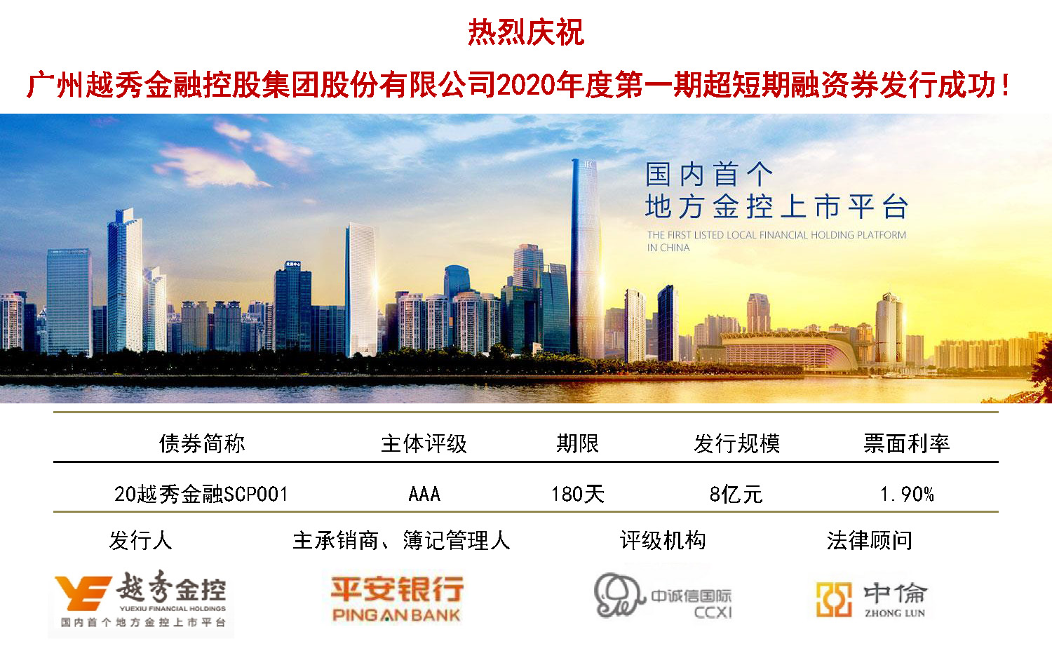 pg糖果派对(中国区)官方网站