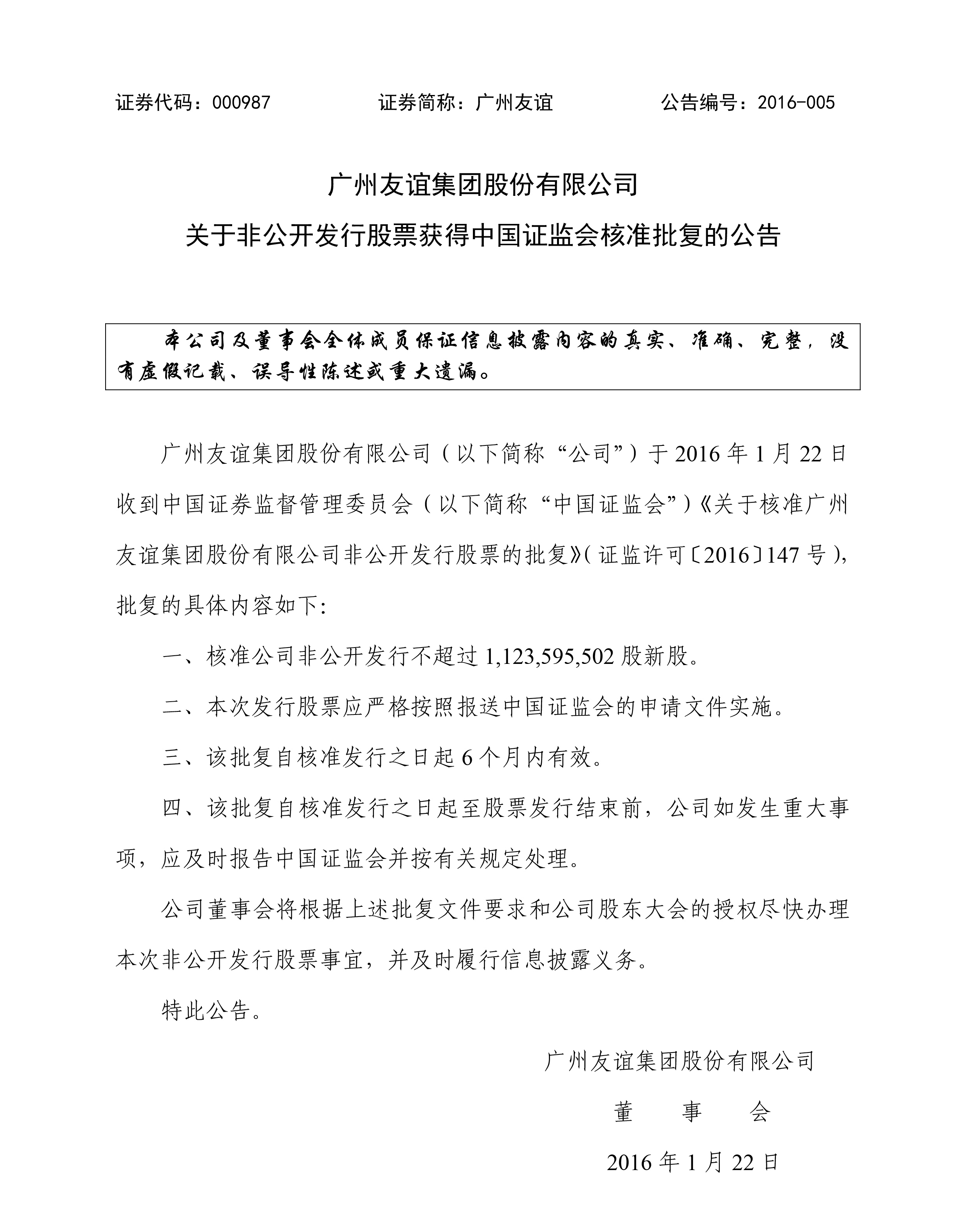 pg糖果派对(中国区)官方网站